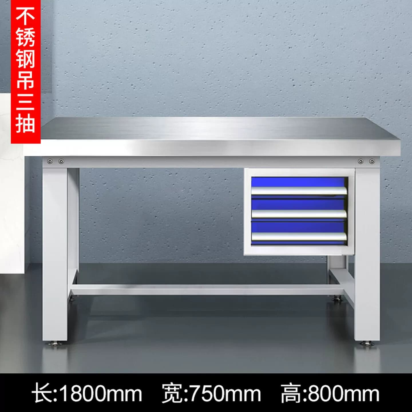工厂重型不锈钢钳工台防静电工作台车间操作台打包台实验台检验桌