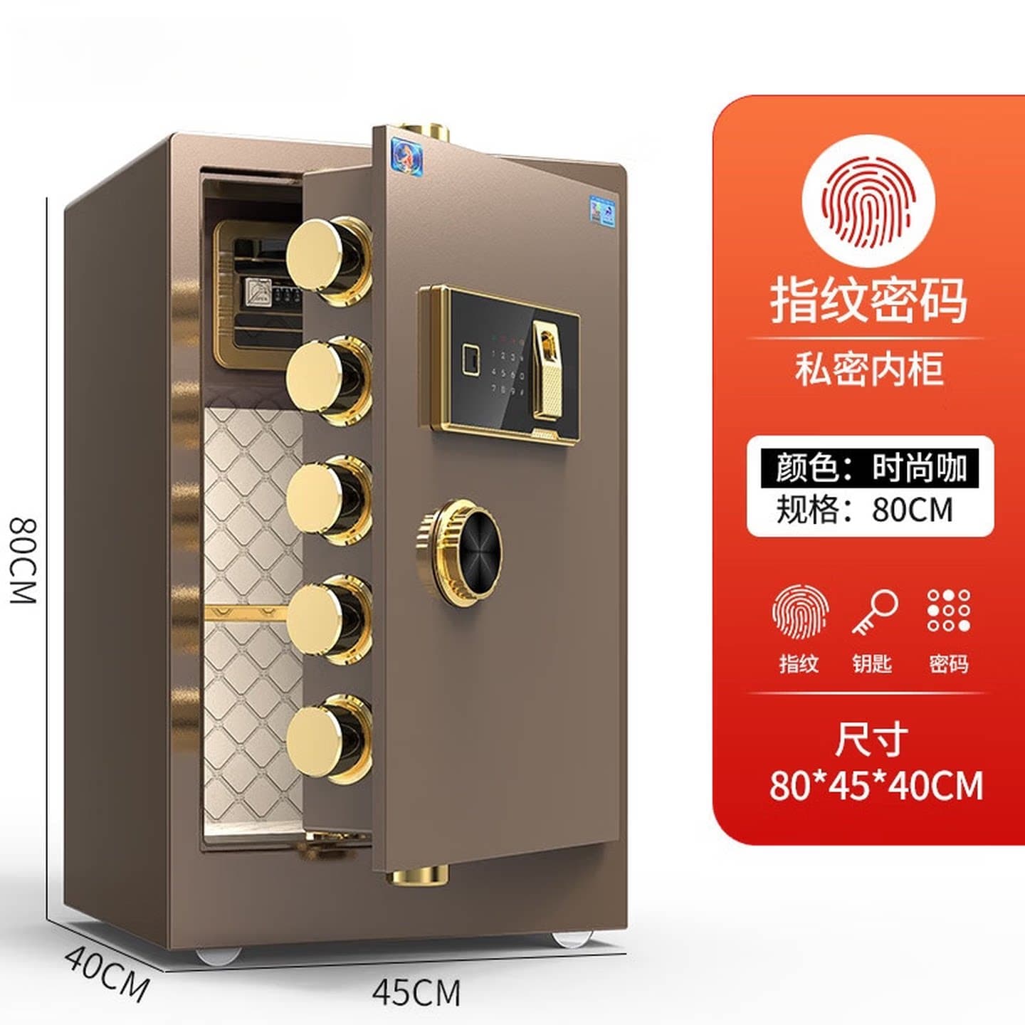 保险柜家用2026新款小型迷你衣柜防盗保险箱办公室密码箱隐藏款式