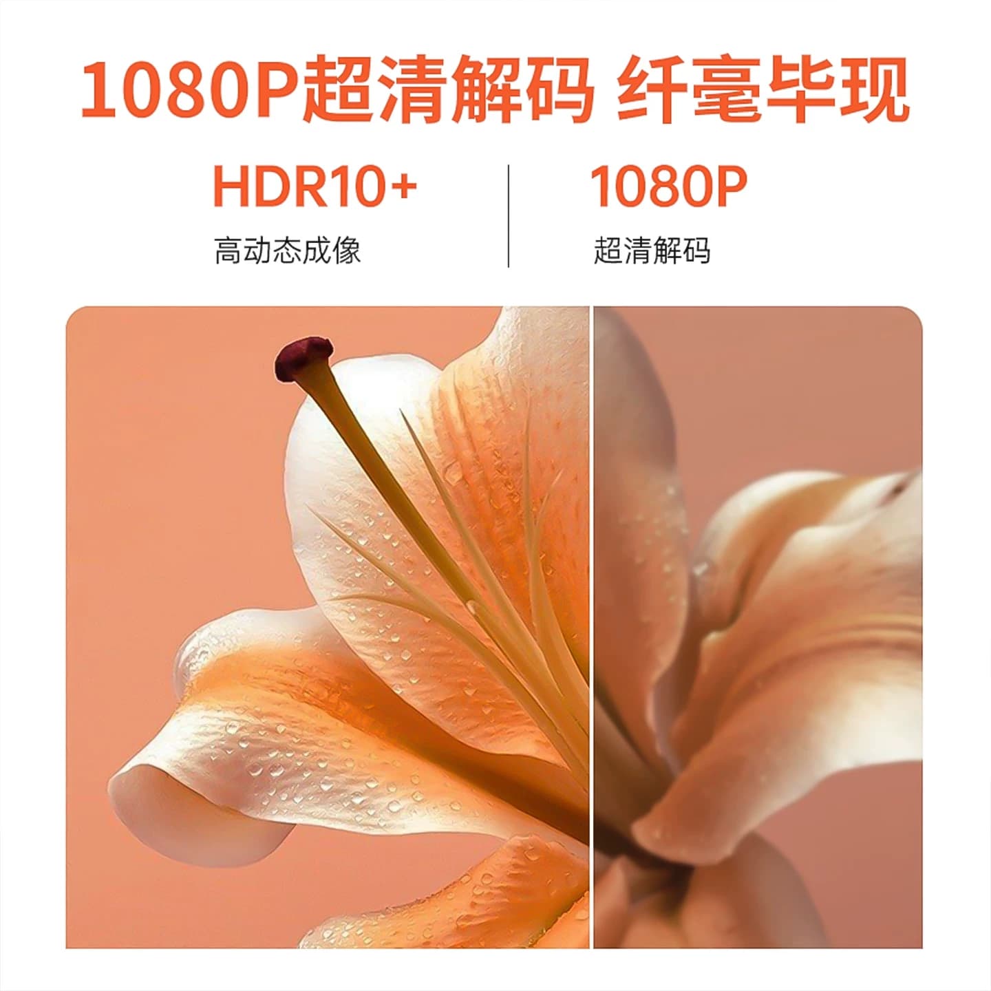 Konka/康佳 C1智能云台投影仪家用 C1投影入门旗舰电子一键对焦