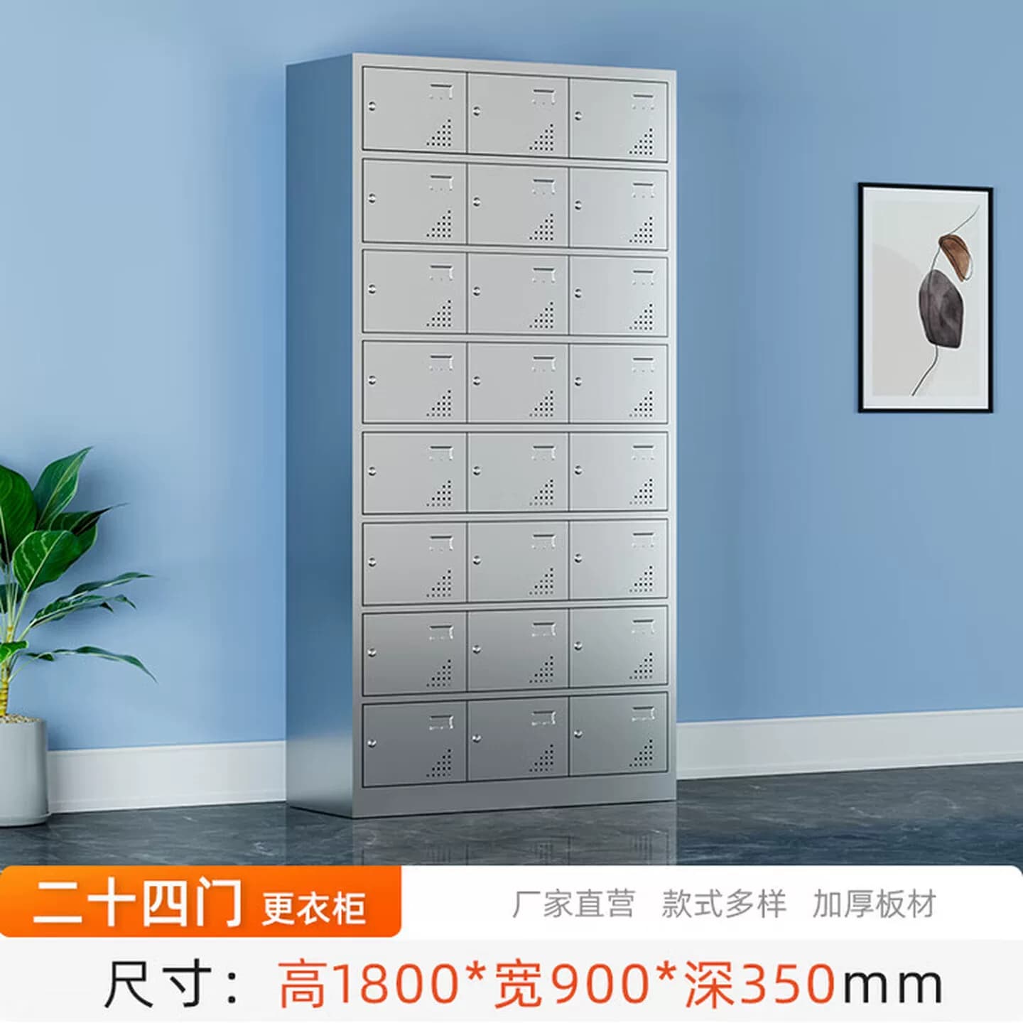 304不锈钢更衣柜储物柜无尘车间员工宿舍换衣柜鞋柜带锁收纳柜子