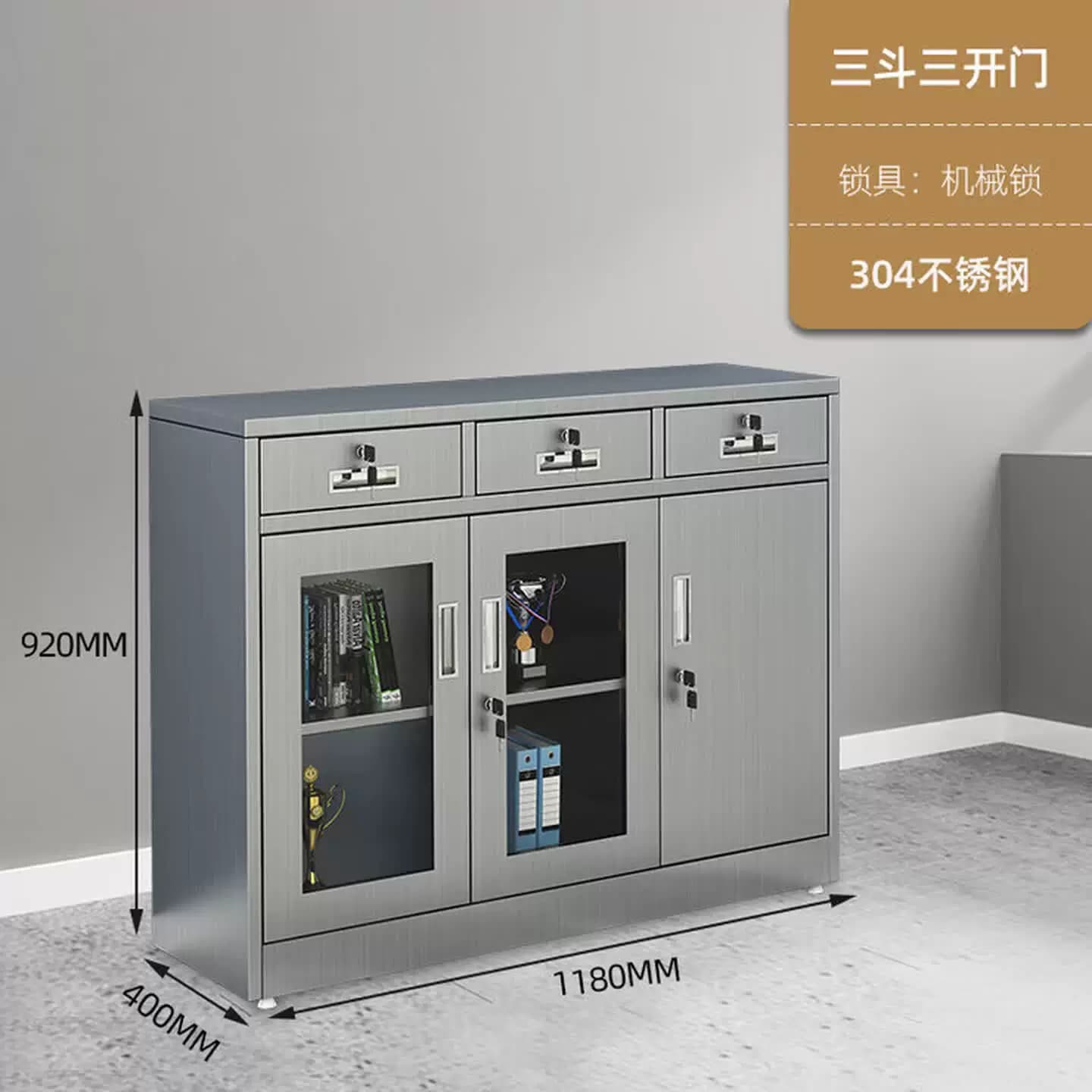 304不锈钢多抽文件柜办公室加厚不锈钢24斗柜资料档案柜斗文