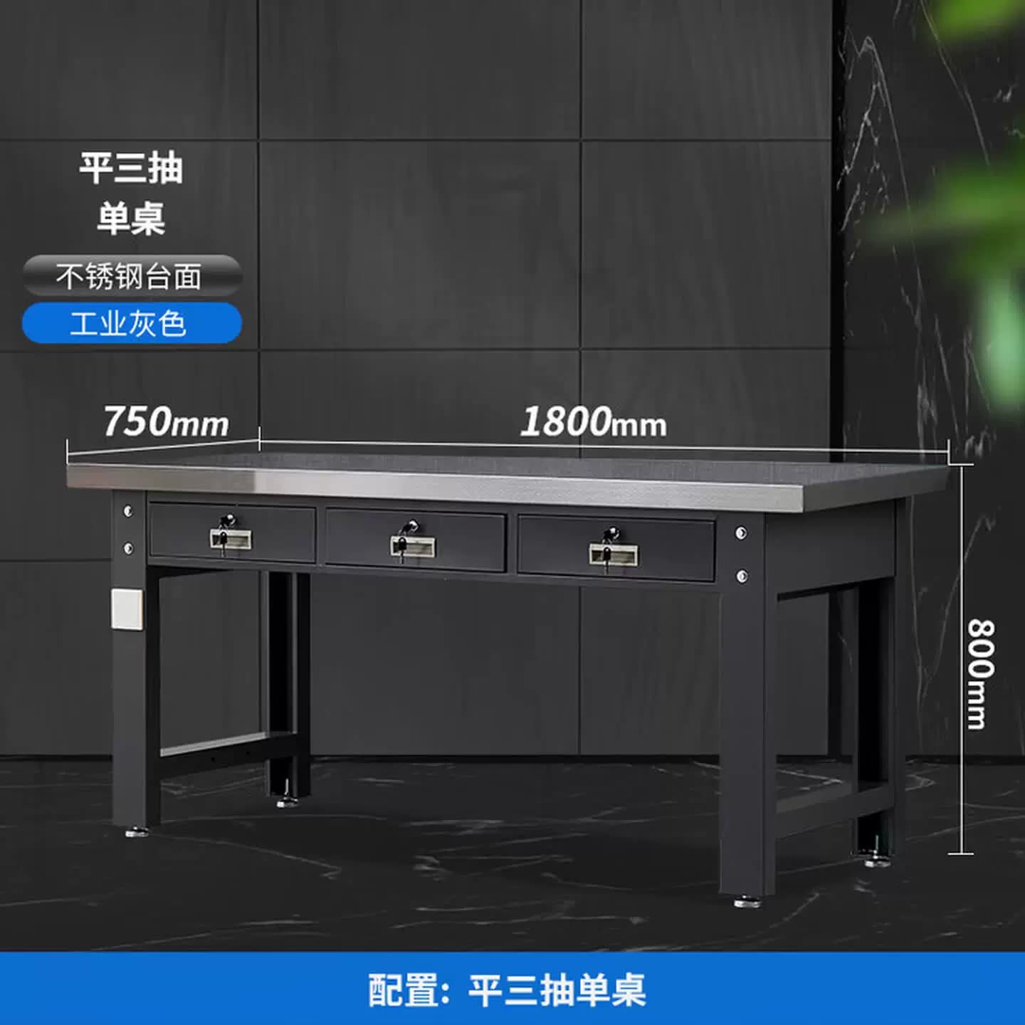 重型钳工工作台304不锈钢防静电车间实验室流水线检验维修工具桌