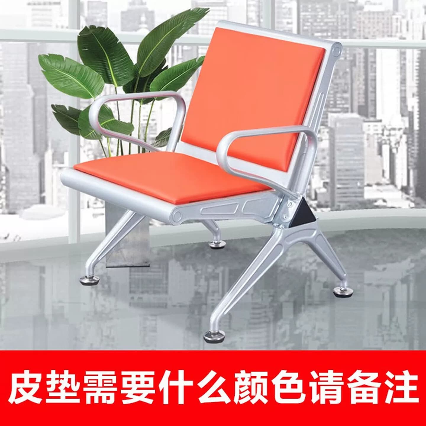 排椅机场椅加固加厚钢制医院长椅候诊椅连排输液椅等候椅
