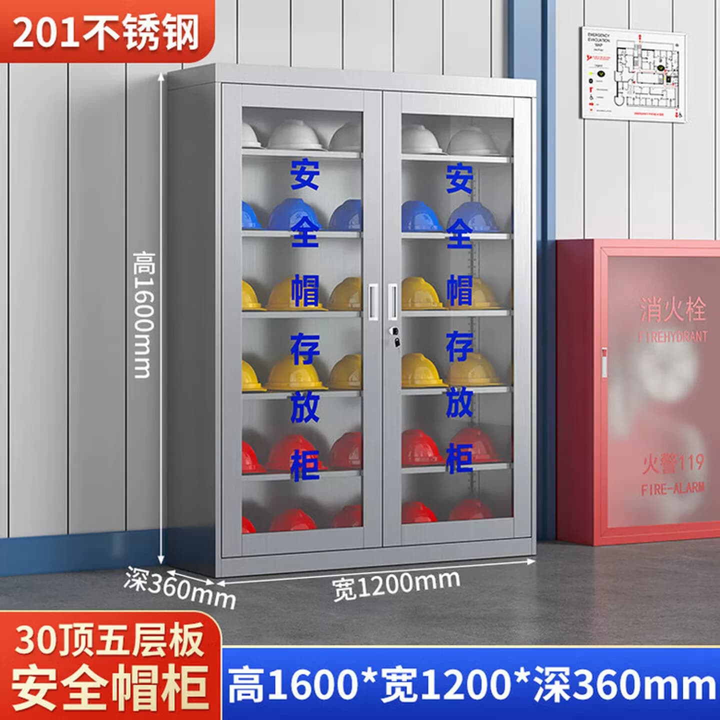 304不锈钢安全帽存放柜工地车间安全帽柜子电工帽子收纳存放架子