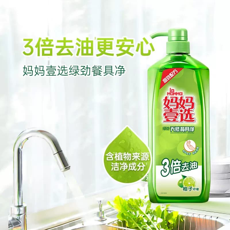 妈妈壹选餐具净柚子柠檬1.28kg