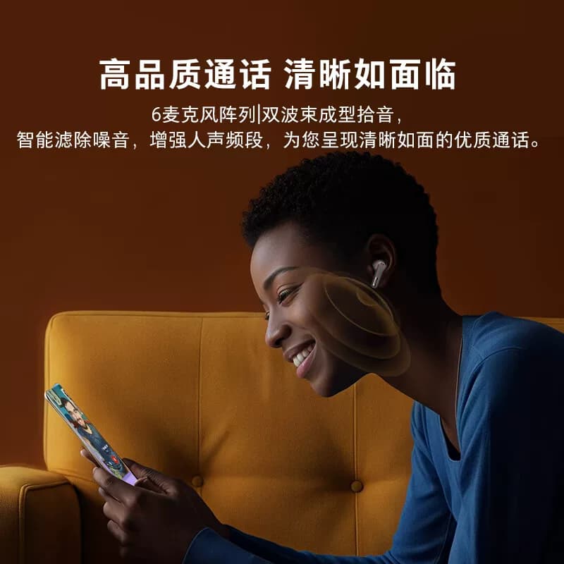 JBL LIVE FLEX 3晶彩荚智能触屏自适应降噪真无线蓝牙耳机,详情图 3