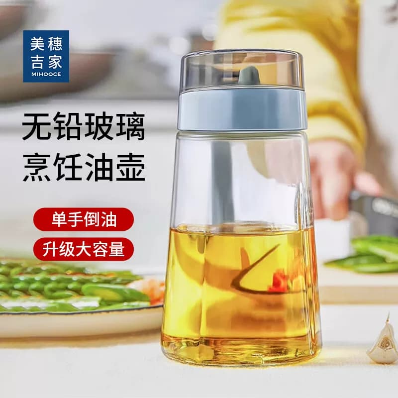 美穗吉家 玻璃油壶家用厨房炒菜不挂油食品级 600ml MIH-2407011