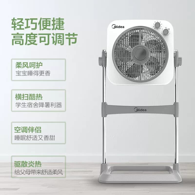 美的电风扇 升降式转页扇宿舍办公室风扇定时五叶轻音节能电扇