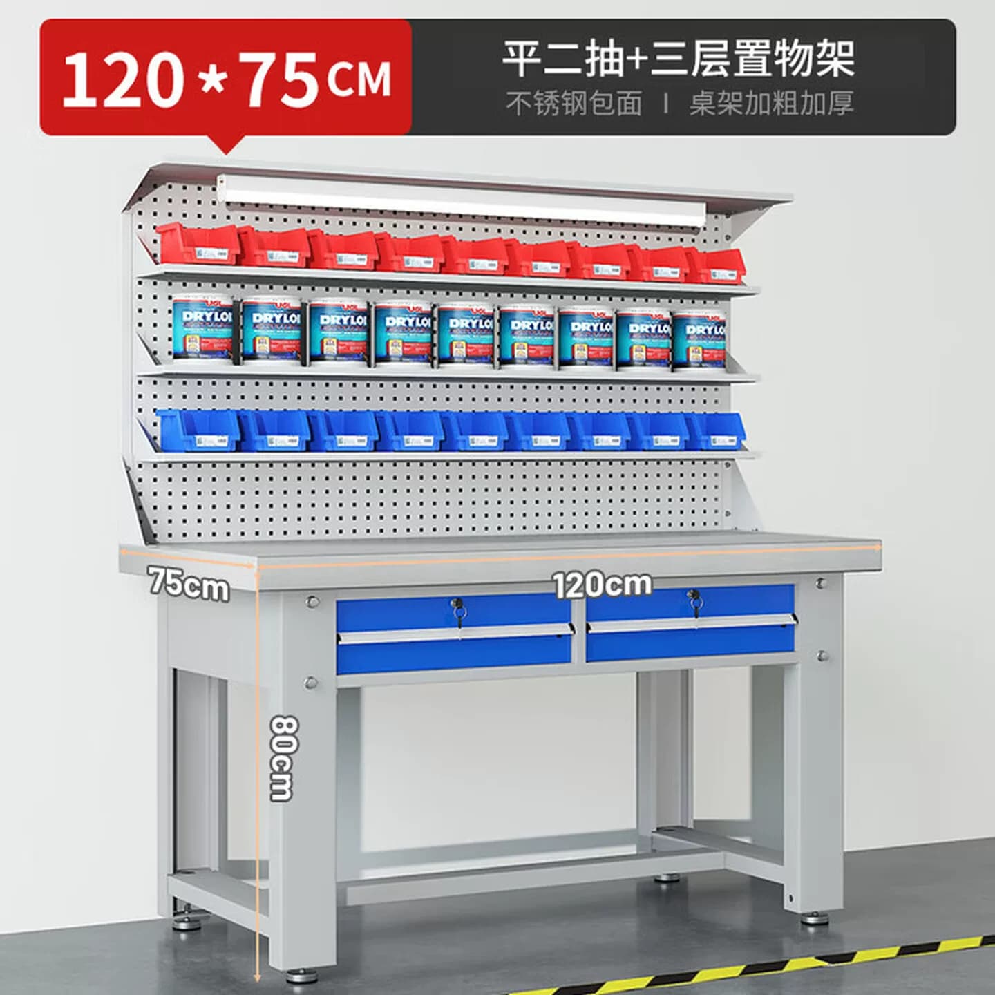 重型不锈钢工作台操作台白钢桌车间维修钳工台多功能工厂工作台
