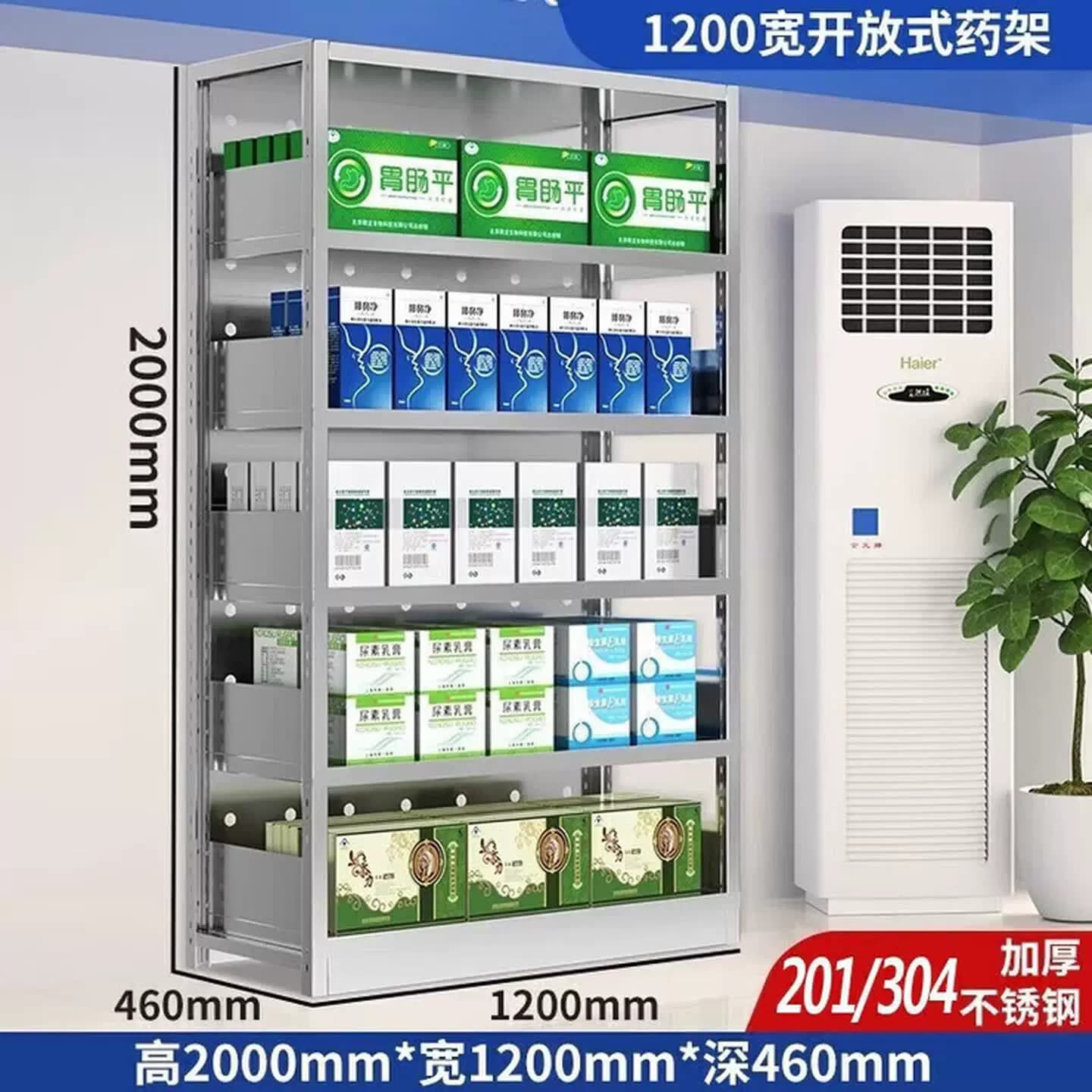 304不锈钢西药架治疗室多功能西药架医院药房诊所旋转药架西药柜