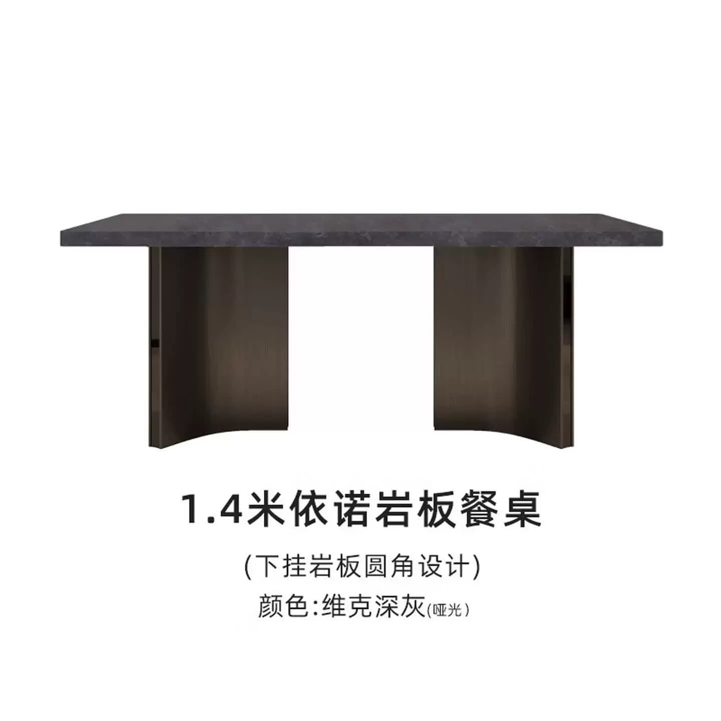 意式极简下挂加厚岩板餐桌家用现代简约长方形饭桌轻奢高感餐