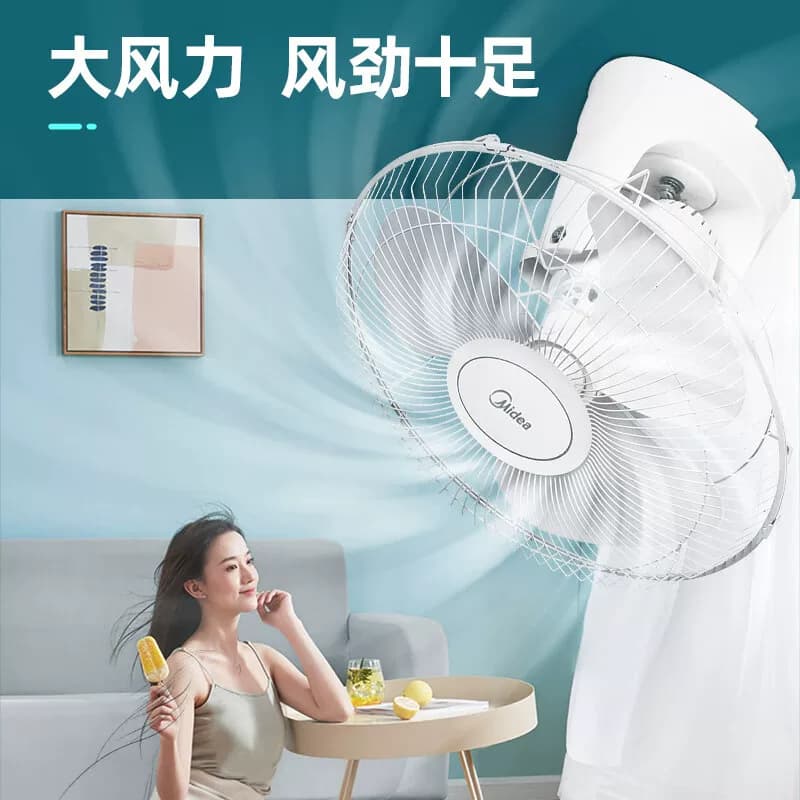 美的顶扇楼顶扇吸顶扇大风力节能交流定频壁扇摇头吊顶风扇 