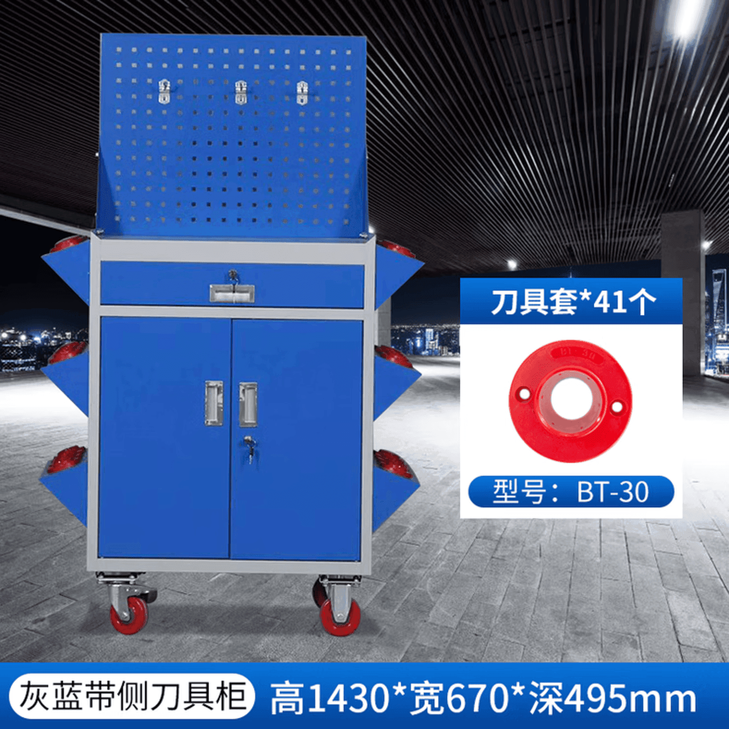 数控刀具管理车柜加工中心BT30/40/50刀柄架工具车柜多功能柜子