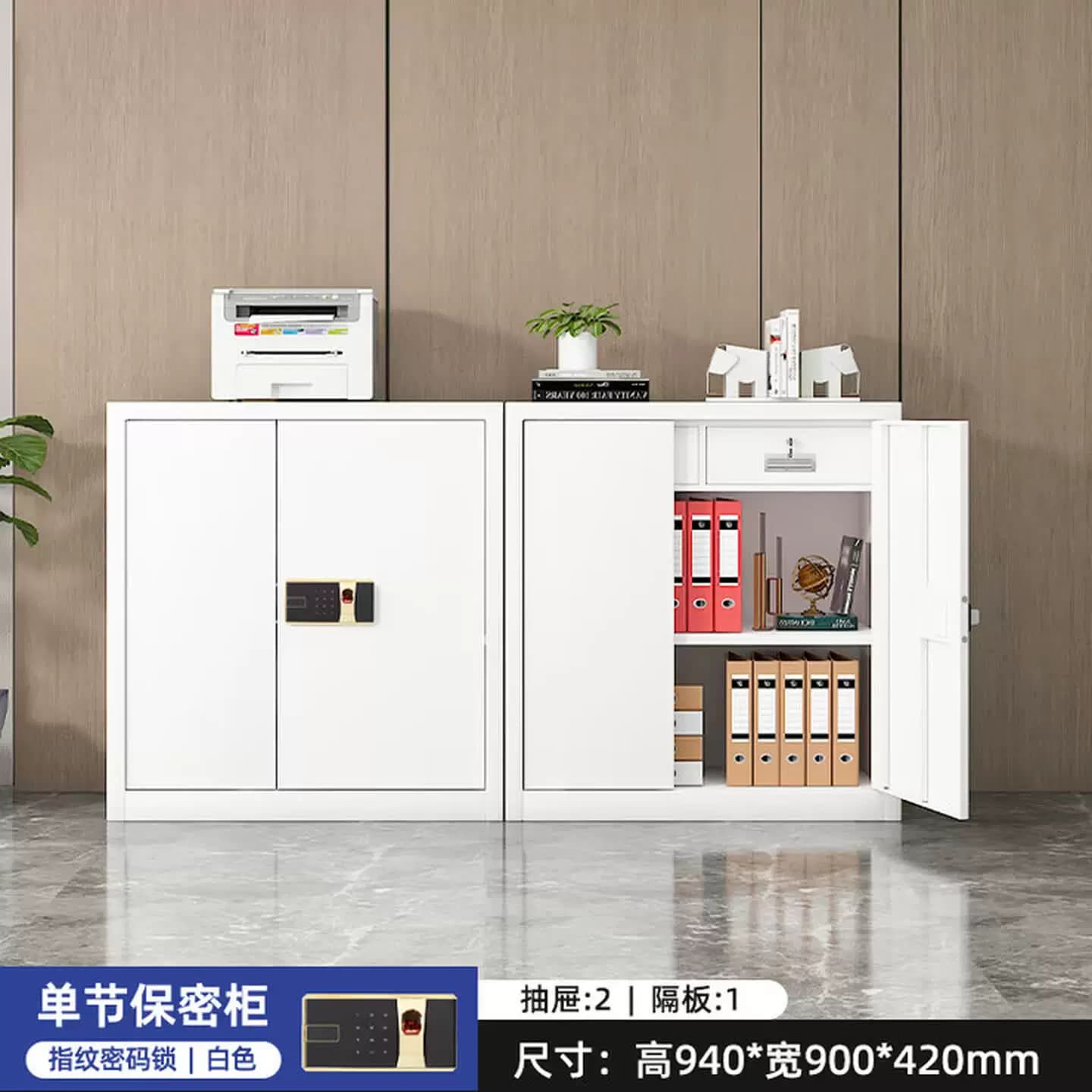 保密柜电子密码锁文件柜钢制办公密码锁柜带抽屉铁皮柜小型保险柜