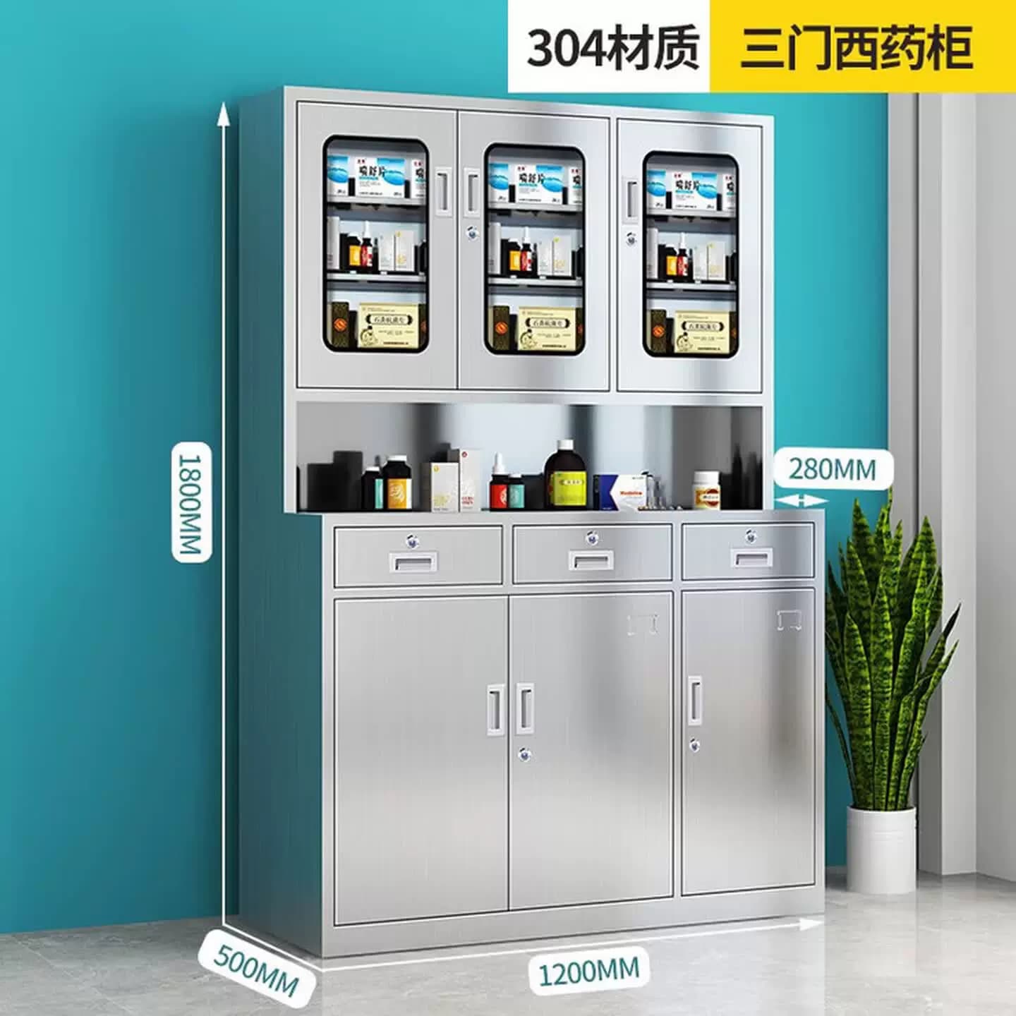 304不锈钢西药柜医院诊所器械柜仪器柜子药房无菌矮柜操作台