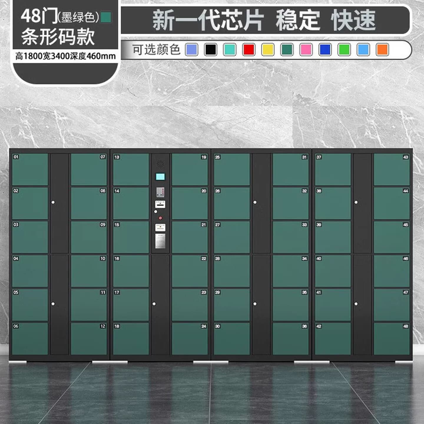 超市存包柜商场指纹条码刷卡扫码智能人脸手机电子寄