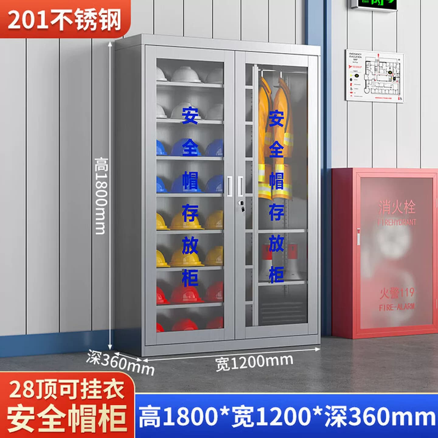 304不锈钢安全帽存放柜工地车间安全帽柜子电工帽子收纳存放架子