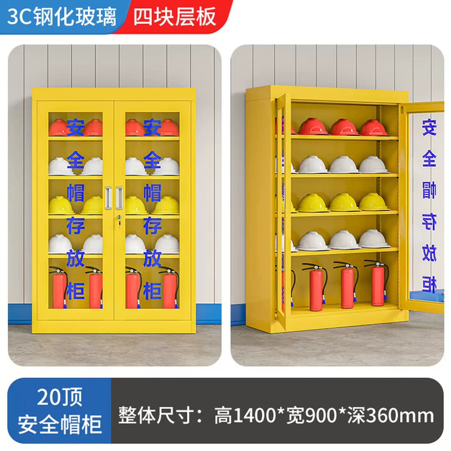 安全帽存放柜带锁车间帽子收纳柜工地头盔摆放展示柜矿工帽储存