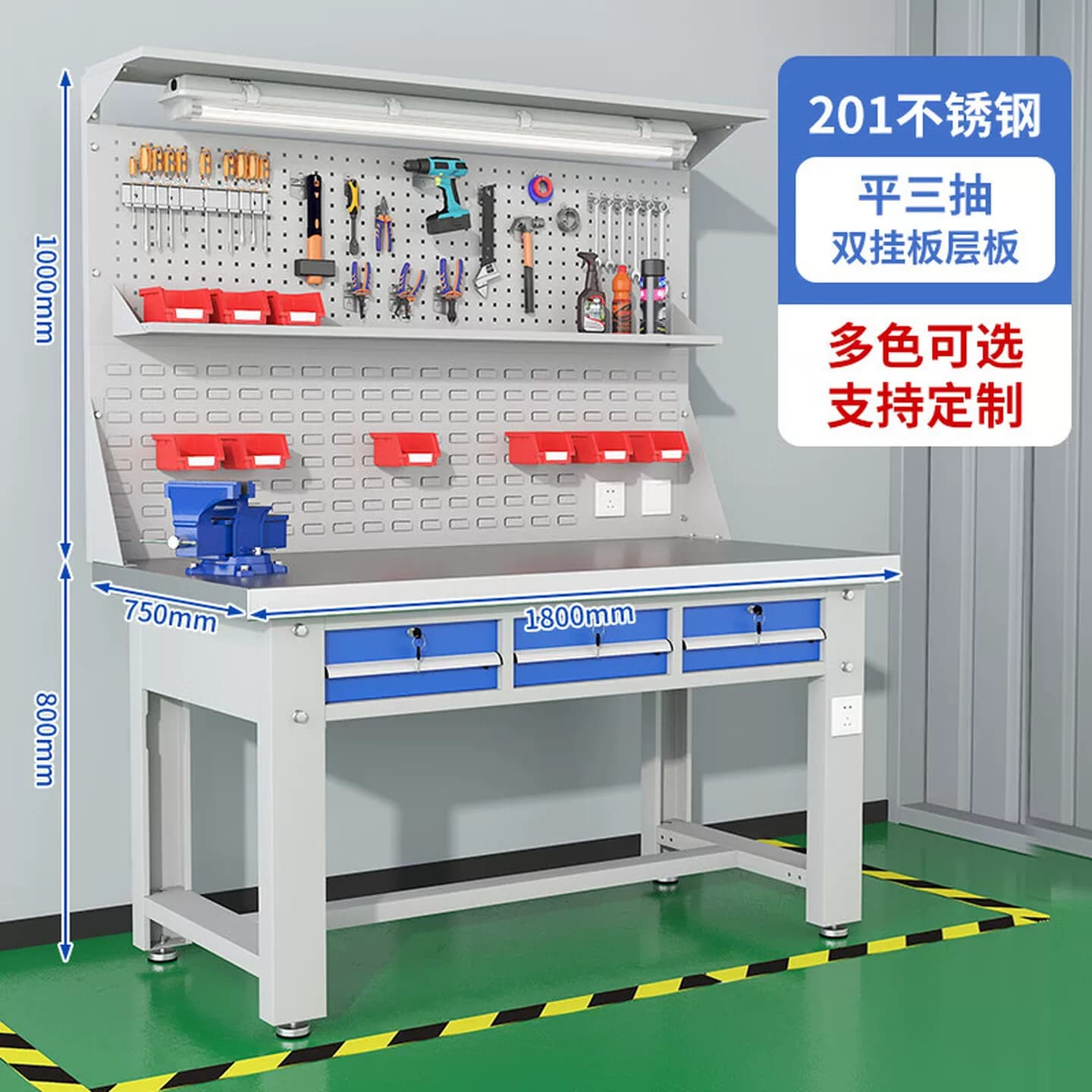 重型不锈钢工作台钳工桌车间钳工台维修工具桌操作台实验室