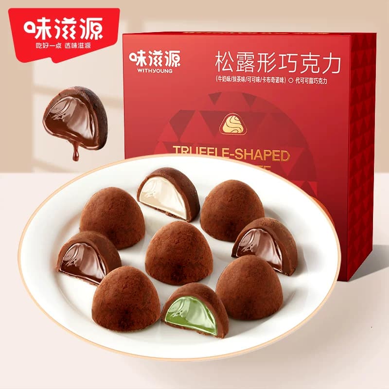 味滋源松露形夹心巧克力礼盒糖果女朋友情人节礼物代可可脂