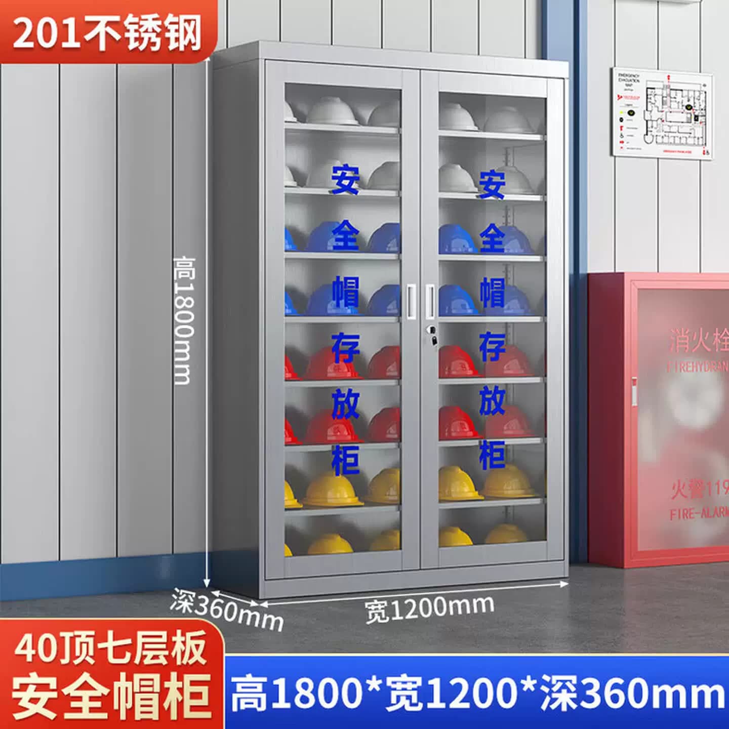 304不锈钢安全帽存放柜工地车间安全帽柜子电工帽子收纳存放架子