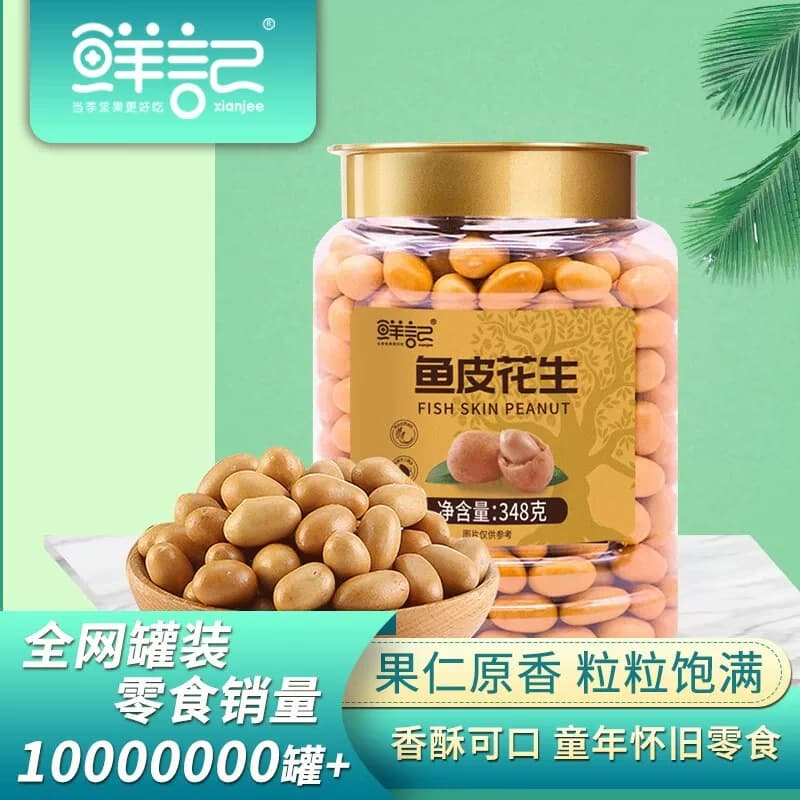 鲜记鱼皮花生348g