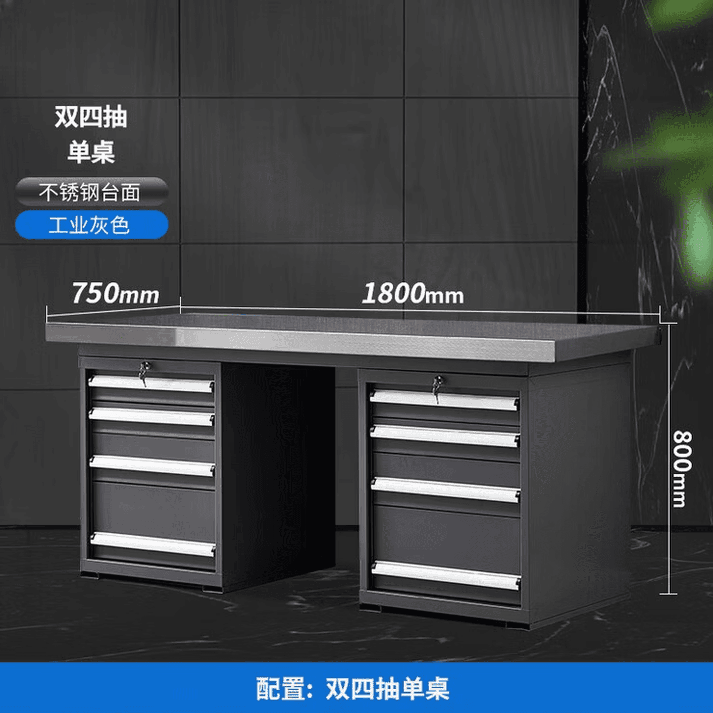 重型不锈钢钳工工作台实验流水线车间操作维修检验台桌子