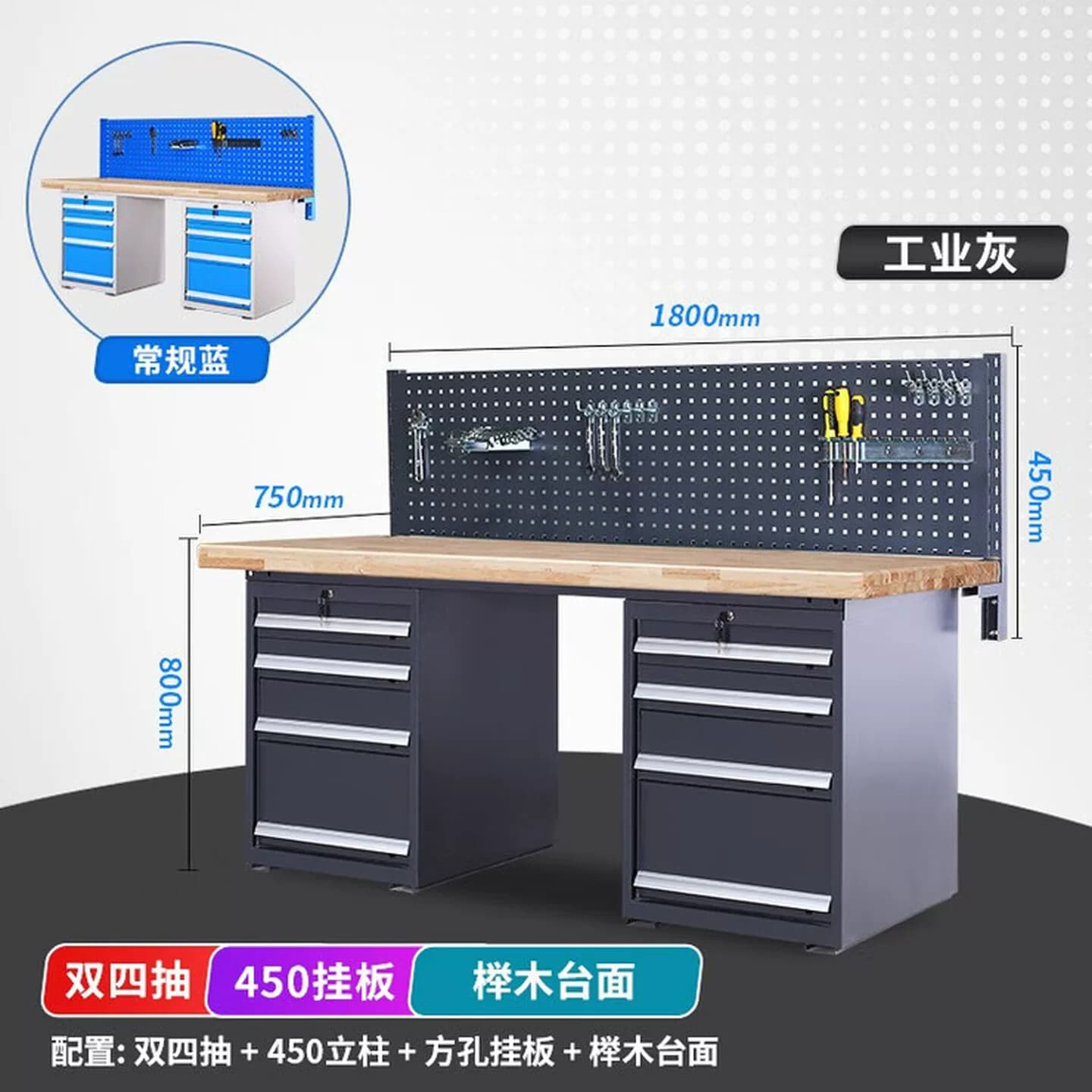 重型实木钳工工作台榉木台操作实验室车间维修工作桌带抽单
