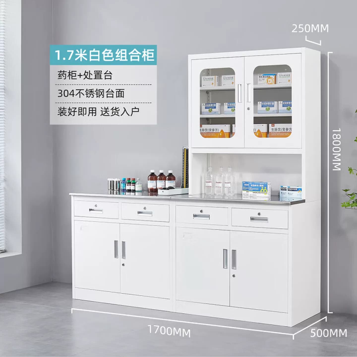 医疗处置台 治疗室西药柜诊疗桌调剂台水池