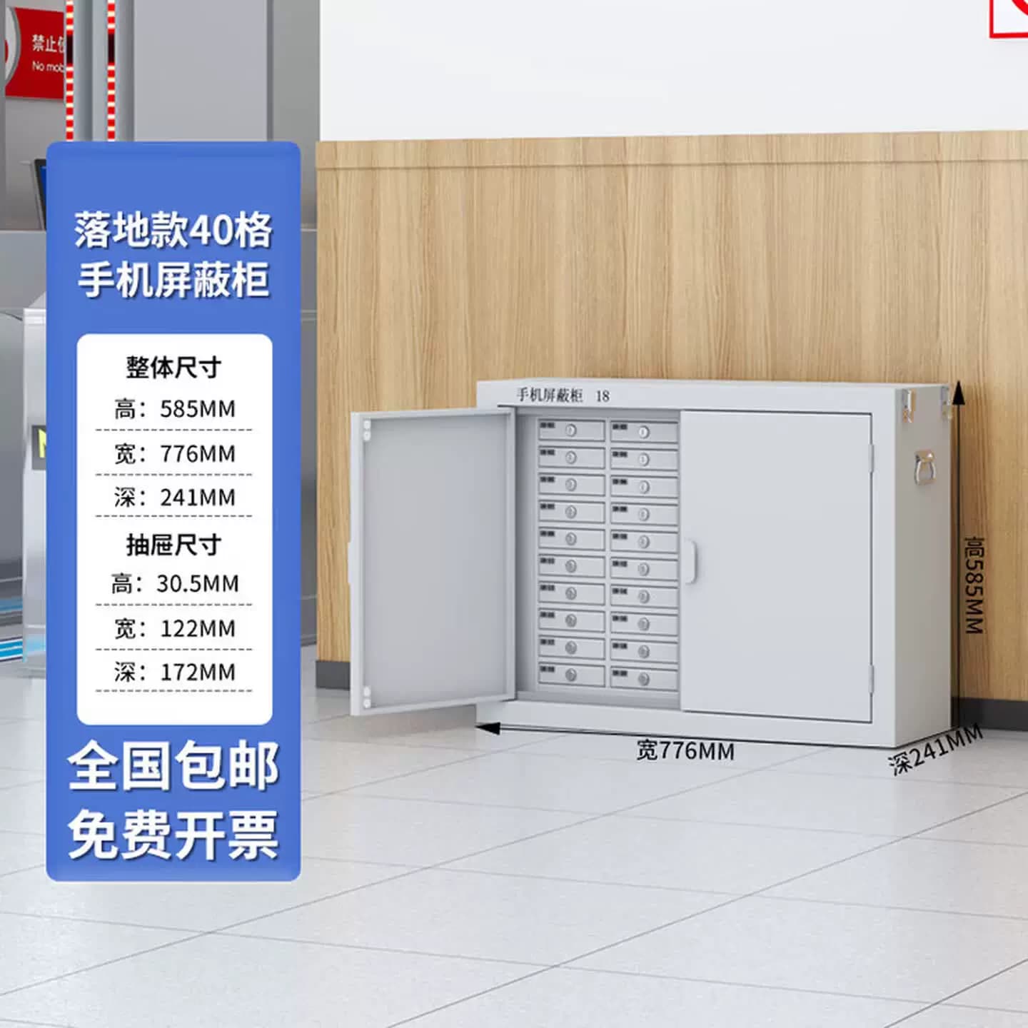 手机信号屏蔽柜考场会议室保管箱壁挂存放柜物理屏蔽柜手机寄存柜
