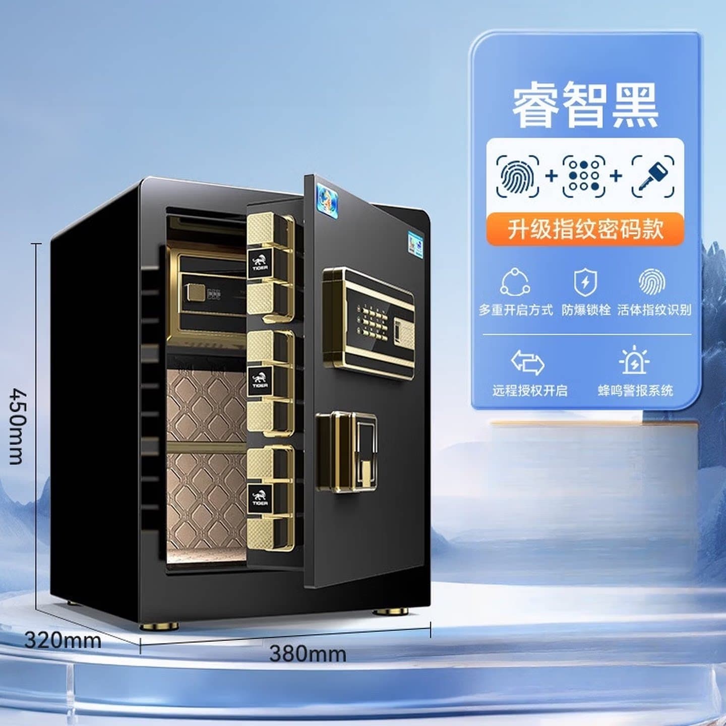 保险柜家用2026新款防盗保险箱办公室60/80cm1米/1.2指纹密码家庭