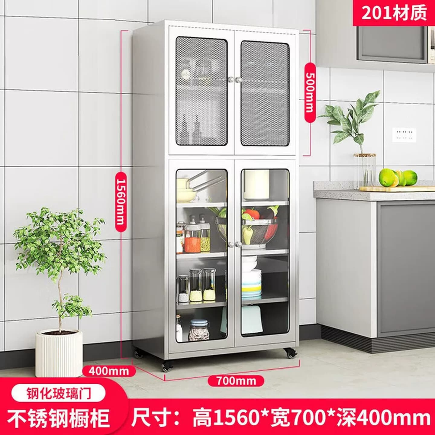 304不锈钢厨房柜碗柜餐边柜家用厨房餐厅储物柜锅具收纳置柜