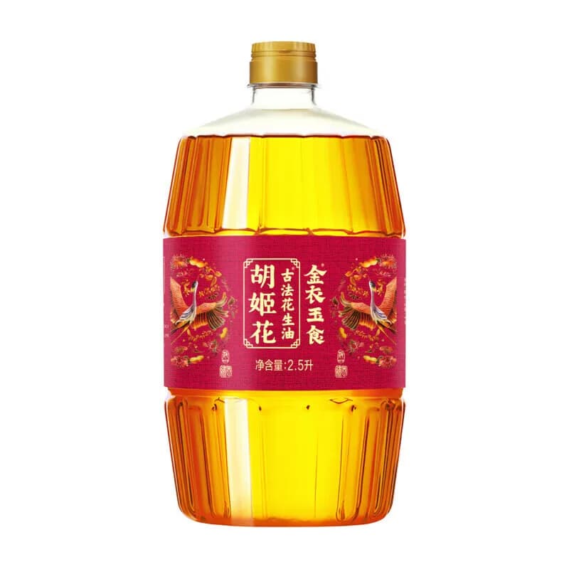 胡姬花金衣玉食古法花生油 2.5L*1瓶