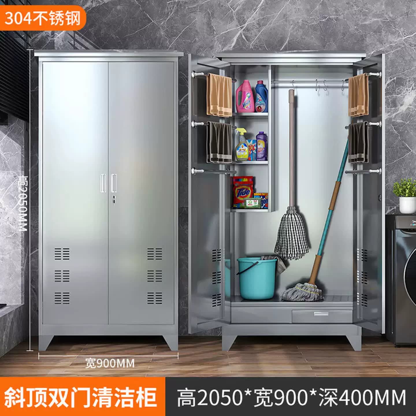 不锈钢清洁柜卫生柜阳台杂物储物柜户外学校拖把收纳柜保洁工具柜
