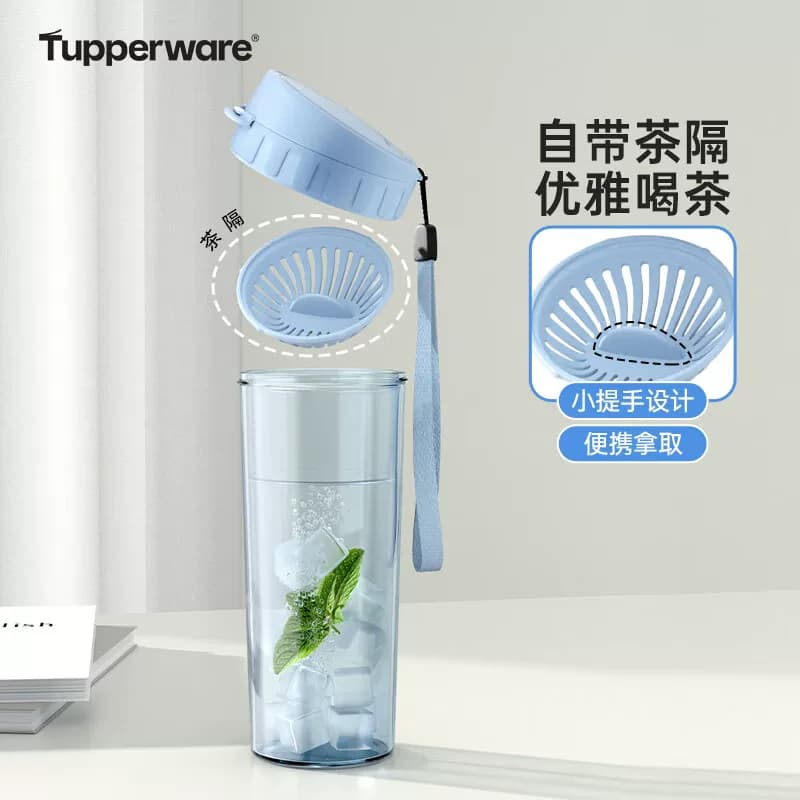 特百惠茶韵随心杯500ml