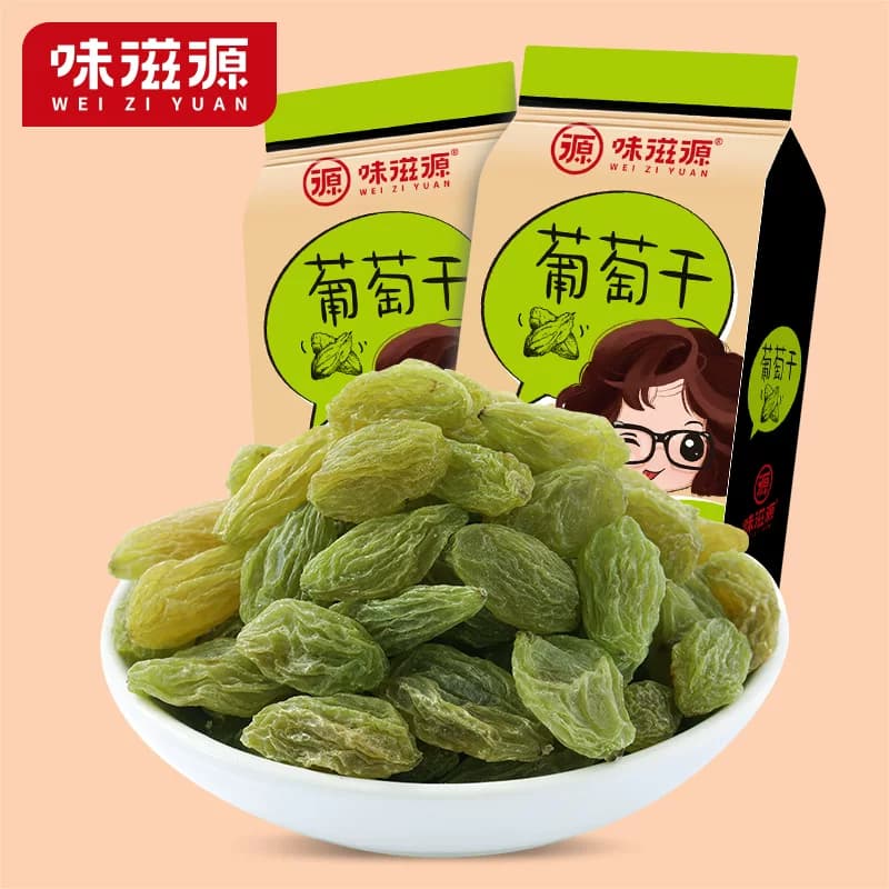 味滋源葡萄干袋装新疆特产免洗零食蜜饯果脯果肉果干即食休闲食品