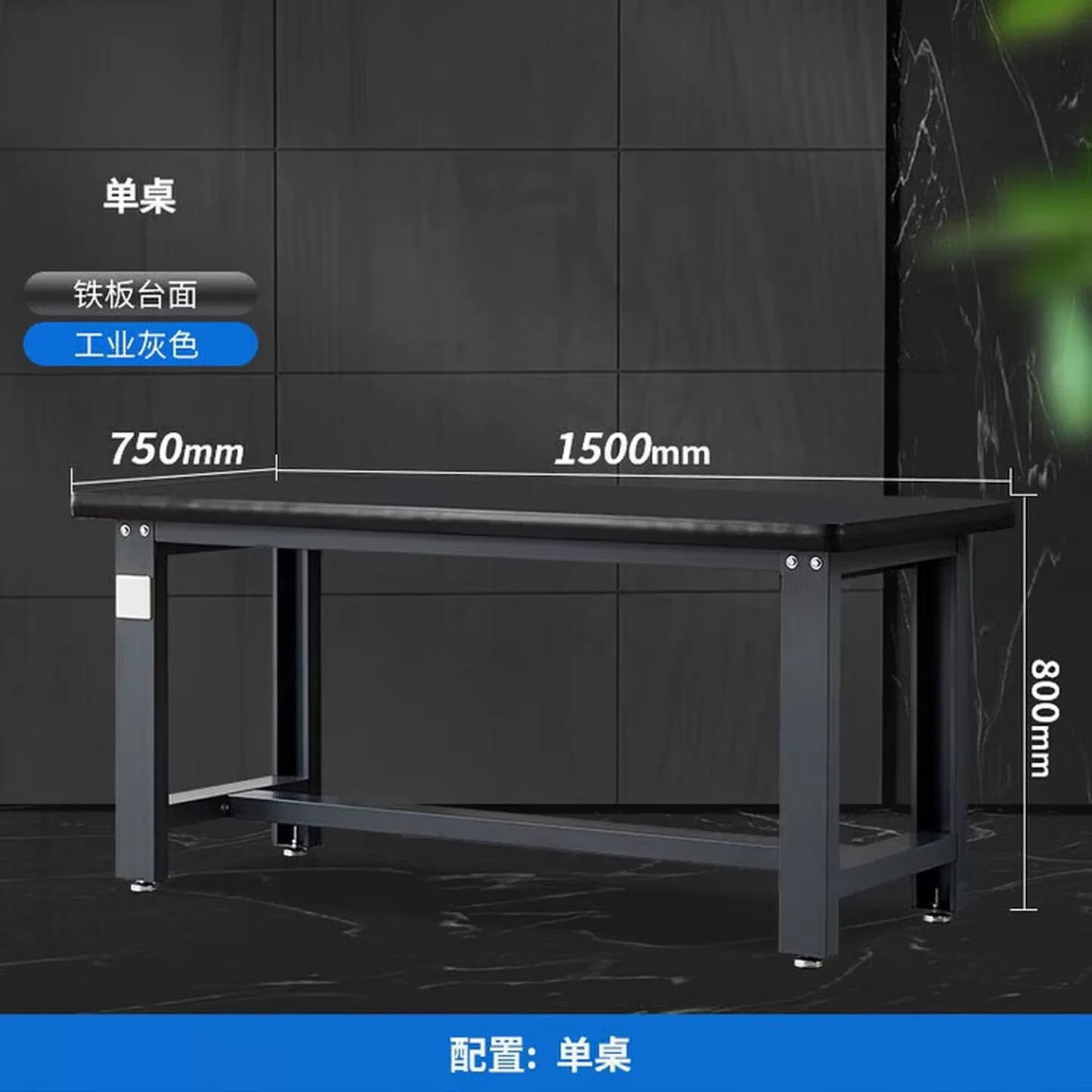 重型钢板钳工工作台面车间铁板敲打耐砸维修操作工具桌