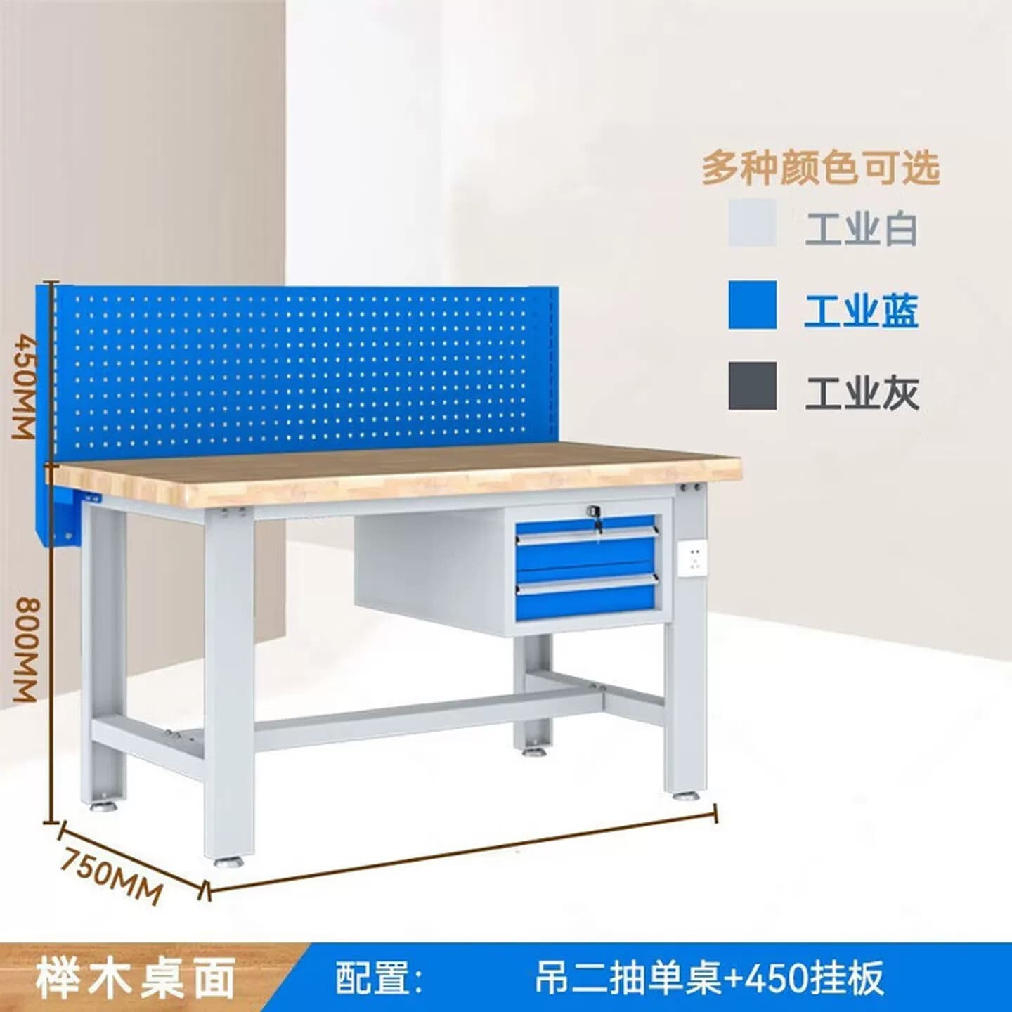 重型实木操作台车间钳工工作台维修桌模具装配防静电实验室