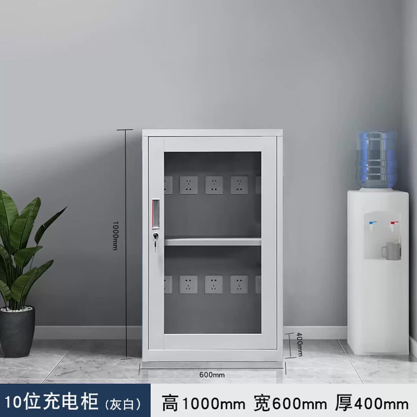 电动工具监狱剃须刀充电柜pda设备vr眼镜手机平板usb集中充电柜箱
