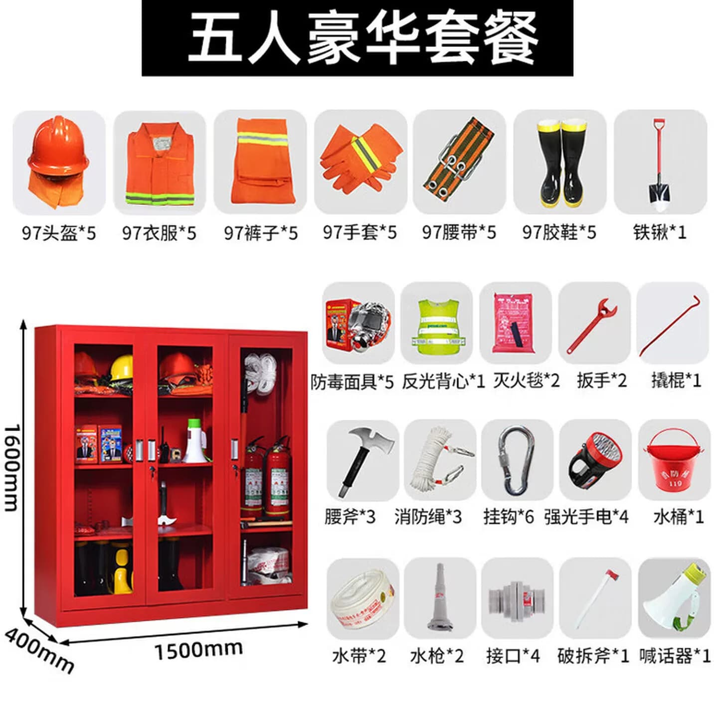 微型消防站消防柜器材柜全套消防箱展示工地柜应急物资柜灭火器箱
