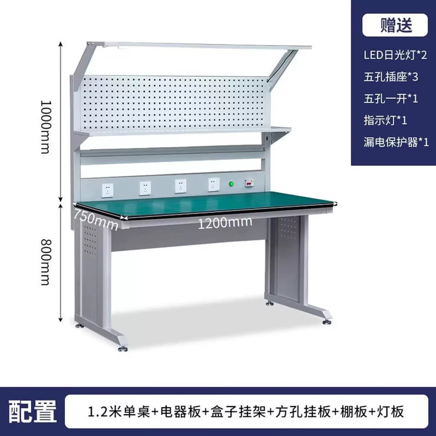 防静电工作台带灯装配焊接车间流水线操作台工厂实验室维修验桌