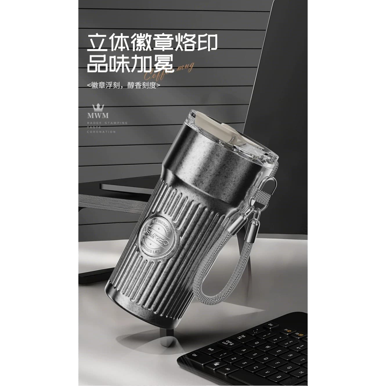 斯密欧 SEMREO摩卡咖啡杯子纯钛系列 MR148-600银色600ml