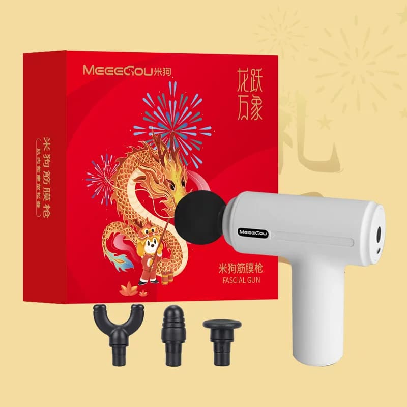 米狗筋膜枪J29白色
