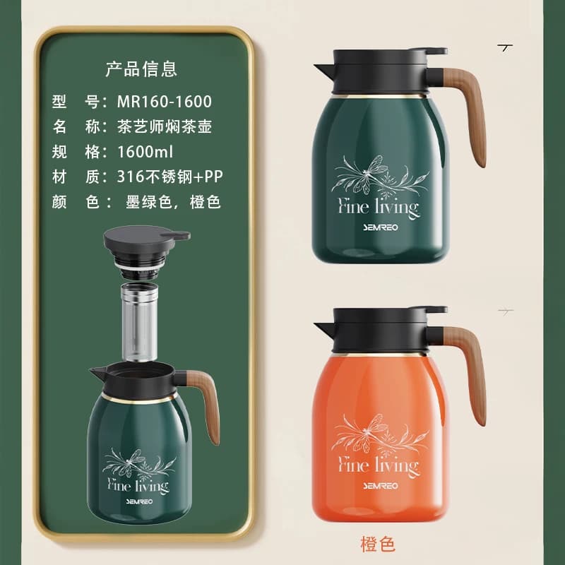 斯密欧 SEMREO茶艺师焖茶壶 MR160-1600 绿色