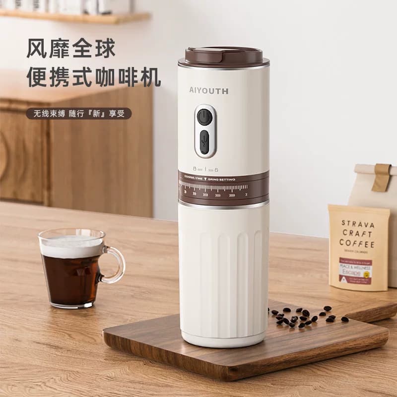 AIYOUTH艾青春研磨一体咖啡机 AI-KF638