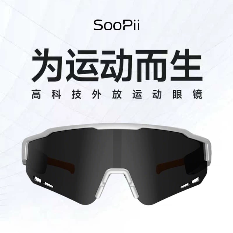 SooPii运动蓝牙耳机太阳镜 K18