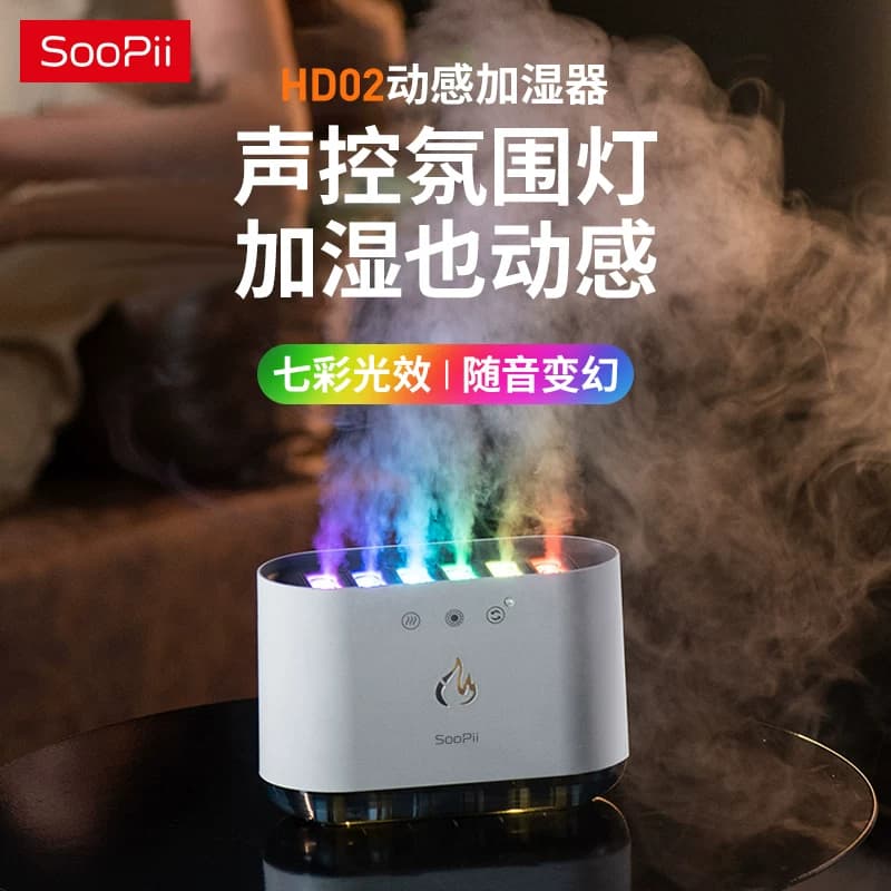 SooPii 动感拾音加湿器HD02