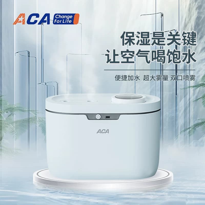北美电器（ACA）加湿器ALY-G04JS04D