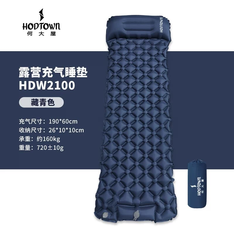 何大屋连体可拼接露营充气睡垫