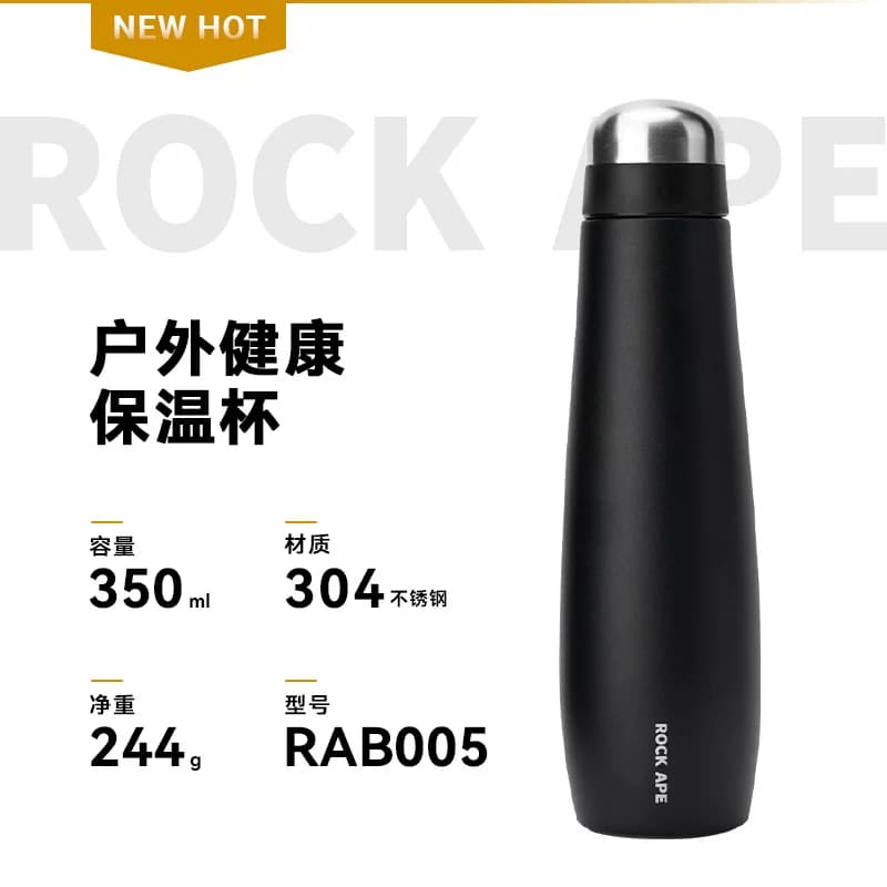 洛克猩球不锈钢运动保冰保温杯X-Sports 极限运动系列 黑RAB005-B
